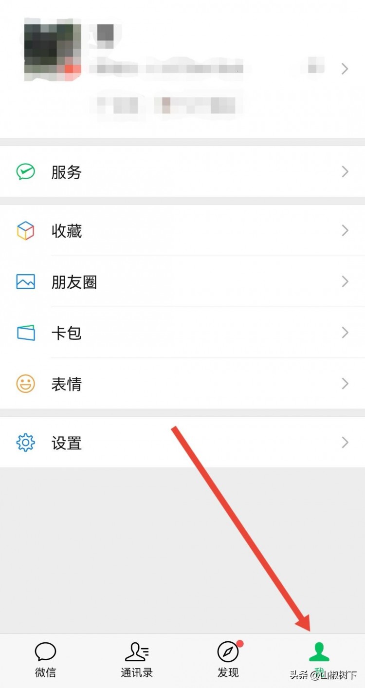 微信可以打开小号，还不会注册小号的人看过来，保姆级教程来了