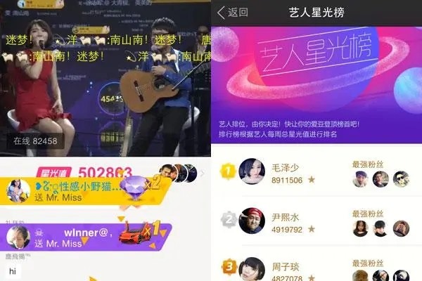 陌陌有礼物收益怎么注销？