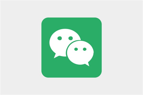 怎么申请微信号？